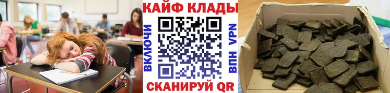 Купить наркотик аптеки Дигора ГАШИШ  A PVP  АМФЕТАМИН  Конопля  Галлюциногенные грибы  МЕФ 