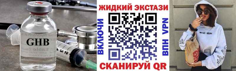 mega как войти  Дигора  БУТИРАТ GHB 