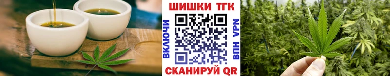 наркотики  Дигора  Печенье с ТГК марихуана 