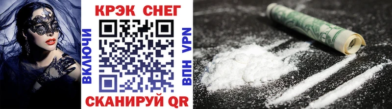 купить наркотик  Дигора  КОКАИН 98% 