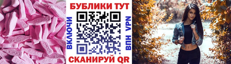 Экстази 280мг  Дигора 