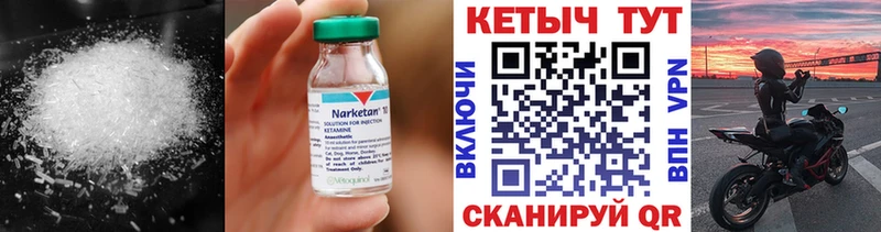 Кетамин VHQ  Дигора 