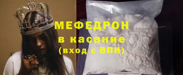 а пвп мука Анжеро-Судженск