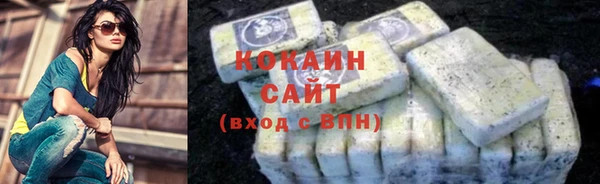 амфетамин Бугульма