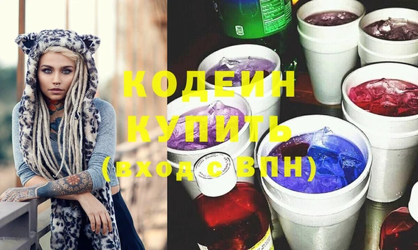 COCAINE Бронницы