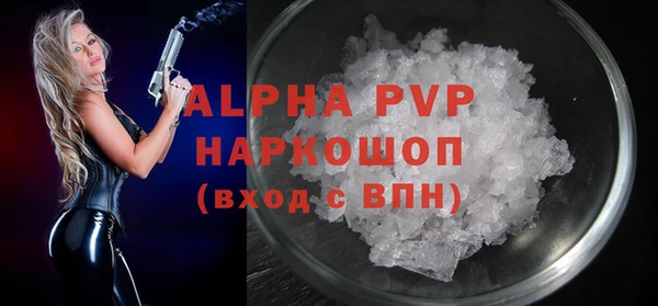 амфетамин Бугульма