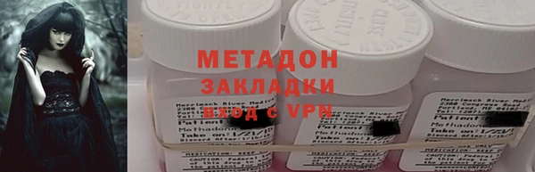 амфетамин Бугульма