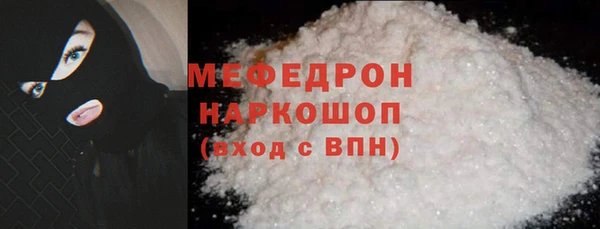 COCAINE Бронницы