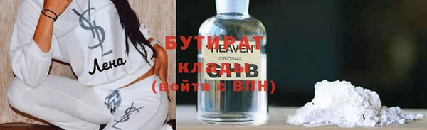амфетамин Бугульма