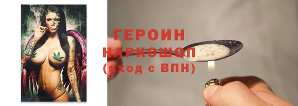 кристаллы Беломорск