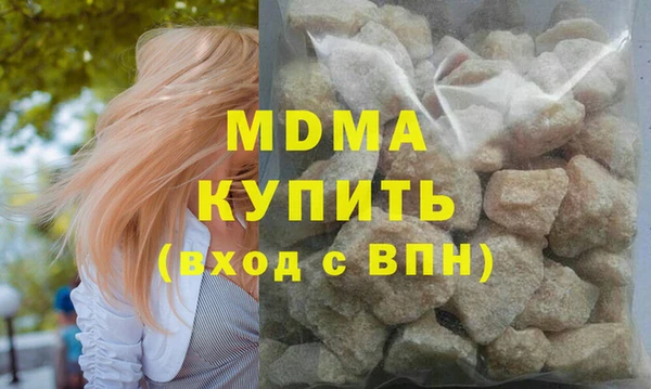 амфетамин Бугульма
