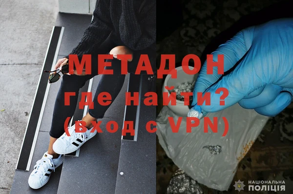 героин Апатиты
