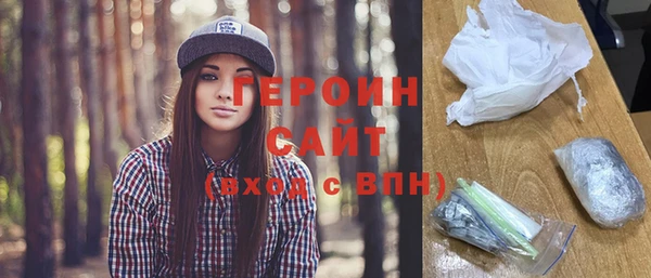 дурь Бородино