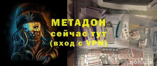 амфетамин Бугульма