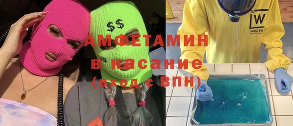 герыч Анива