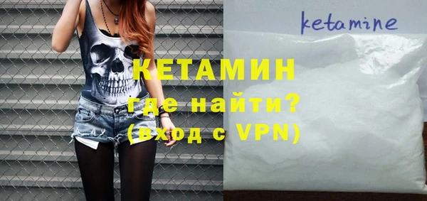 мяу мяу мука Верхний Тагил