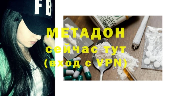 COCAINE Бронницы