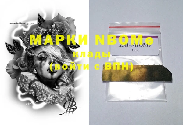 МДМА Верея