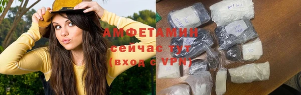 амфетамин Бугульма