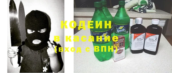 COCAINE Бронницы