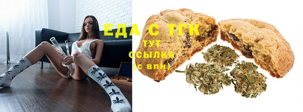 герыч Анива