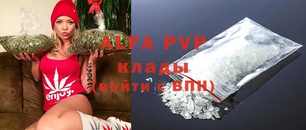 COCAINE Бронницы
