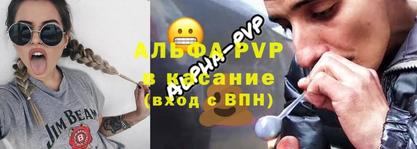 альфа пвп Верхнеуральск