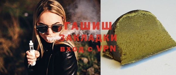 дурь Бородино