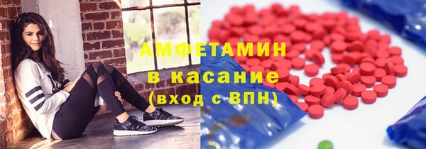 COCAINE Бронницы