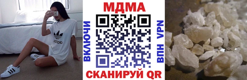 MDMA молли  продажа наркотиков  Дигора 