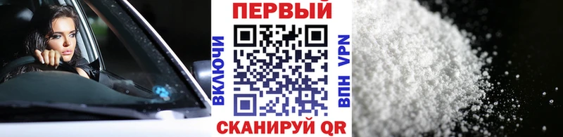 ссылка на мегу зеркало  Дигора  Метамфетамин Декстрометамфетамин 99.9%  магазин   